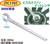 jtc1701-k.jpg