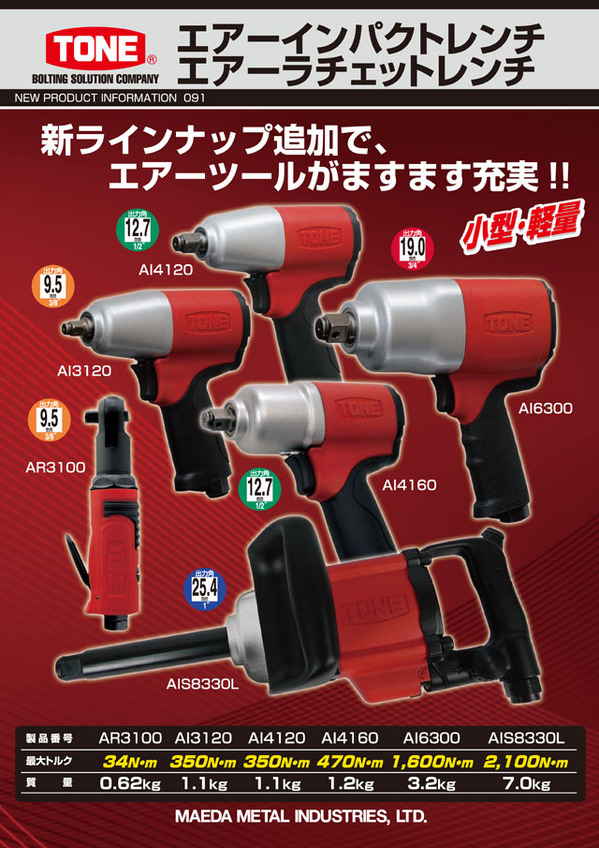 ar3100_1.jpg