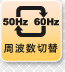 icon_02_on.gif
